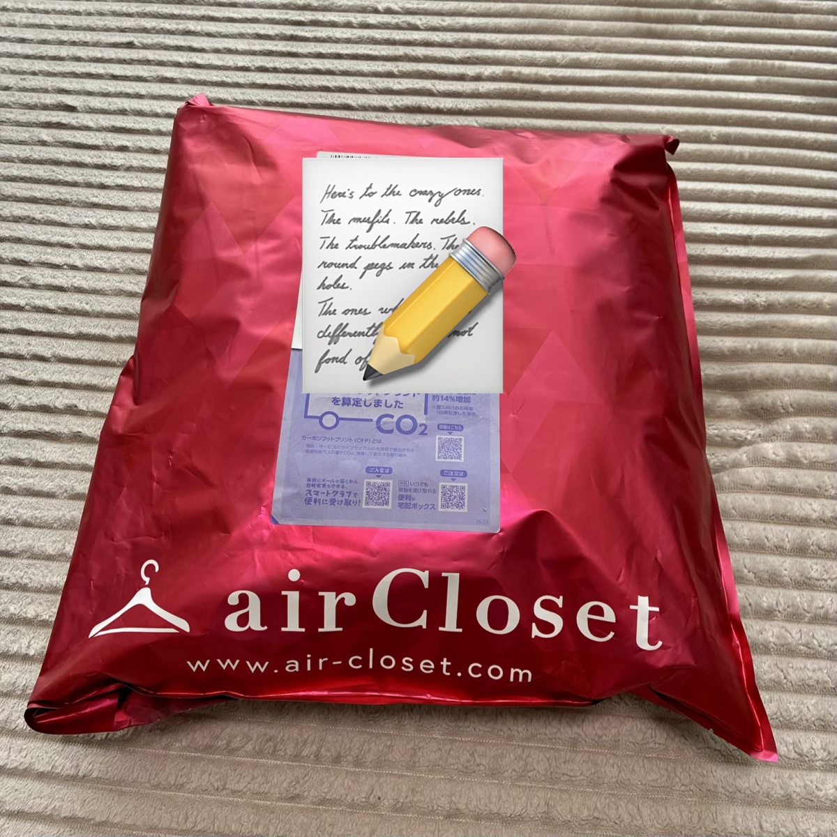 エアークローゼット 赤い配送袋 届いた様子