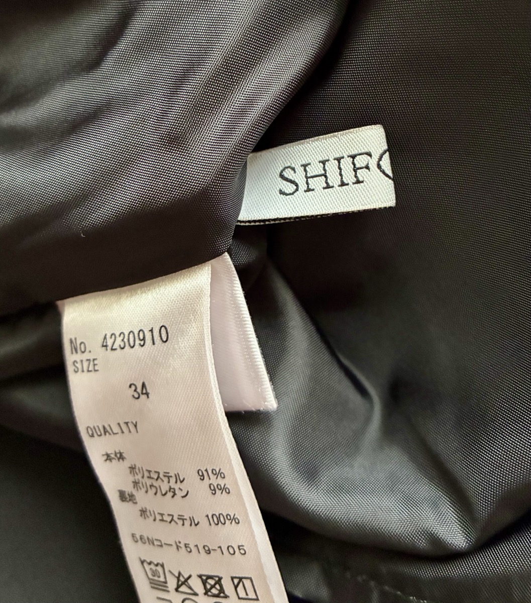 エアークローゼットで届いた服のブランドタグ。きちんとしたアパレルブランドの服が届く
