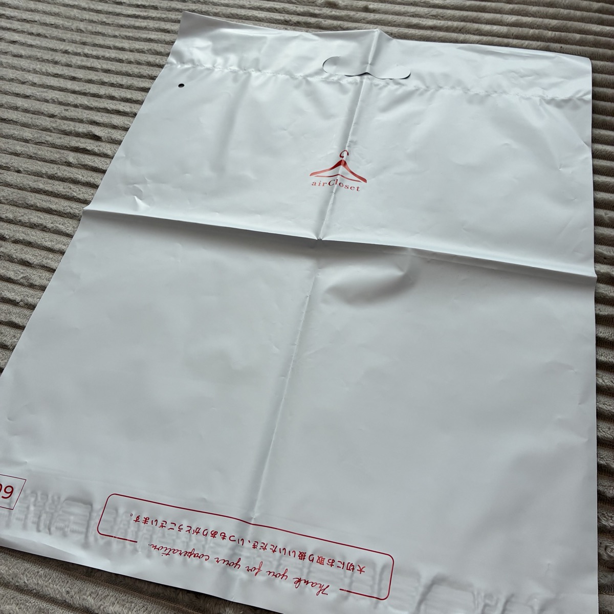 エアークローゼット 返却用の白い袋