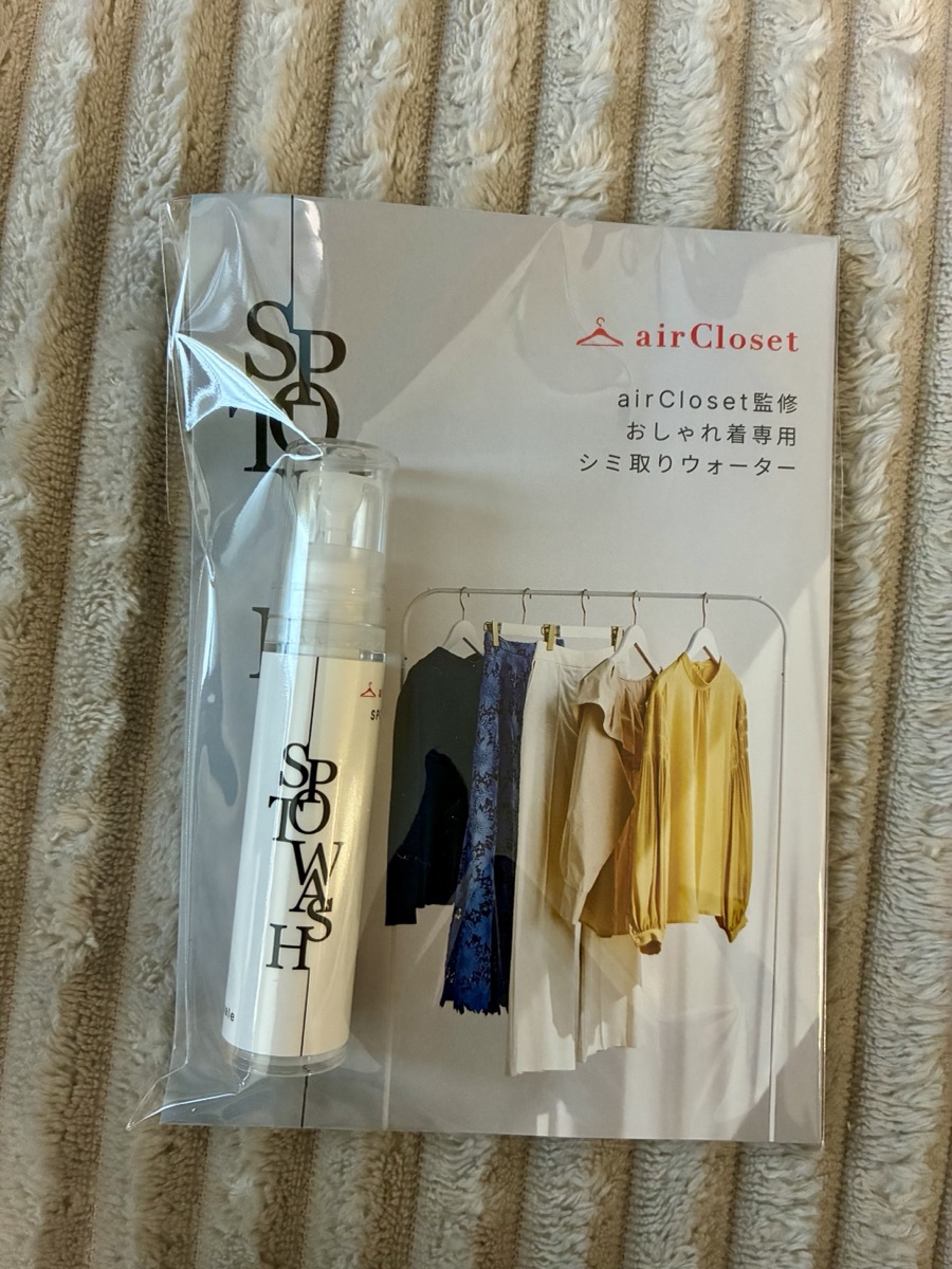 エアークローゼット 染み抜きサンプル SPOWASH airCloset監修シミ取りウォーター