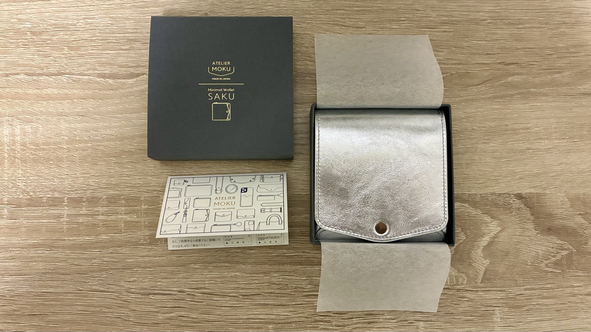 ATELIER mokuの二つ折り財布を開封したときの様子